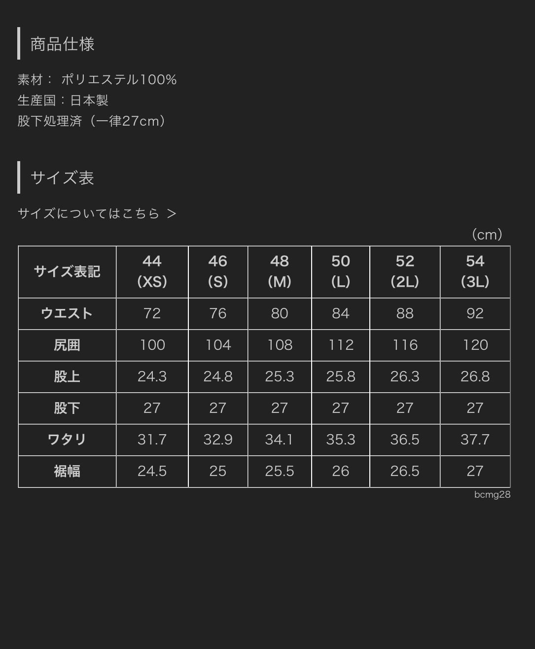2tuck Bermuda Model 【BCMG28-70】 Gray P100 Spun Polyester Stretch Twill 【夏商品】